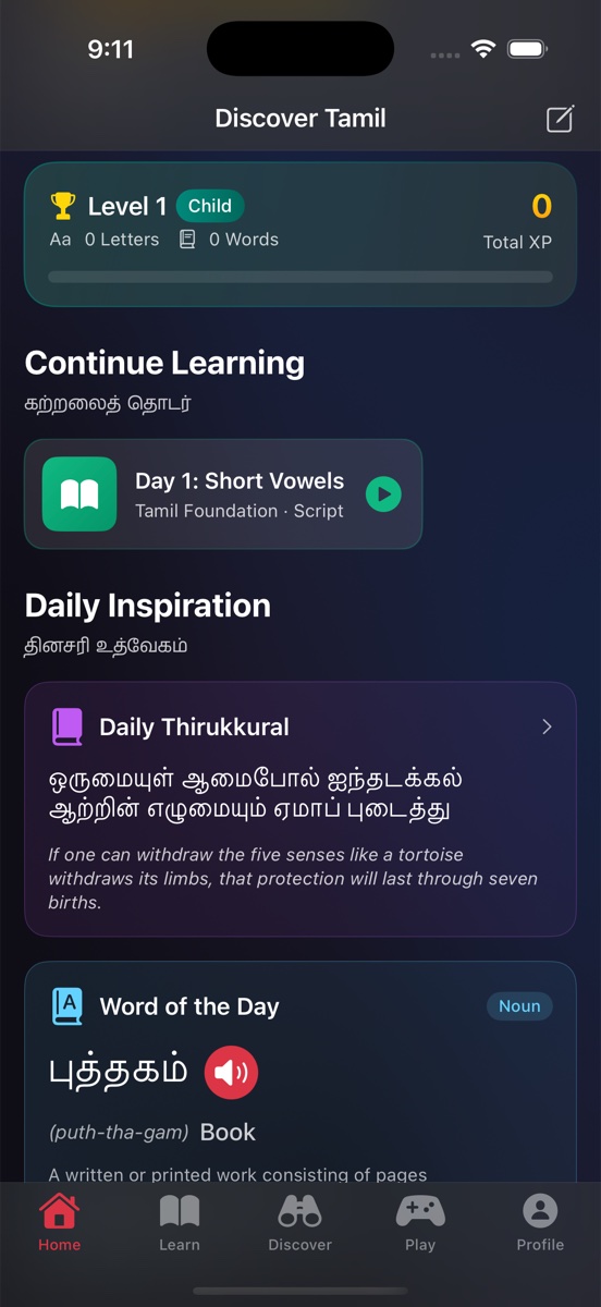 Discover Tamil App
